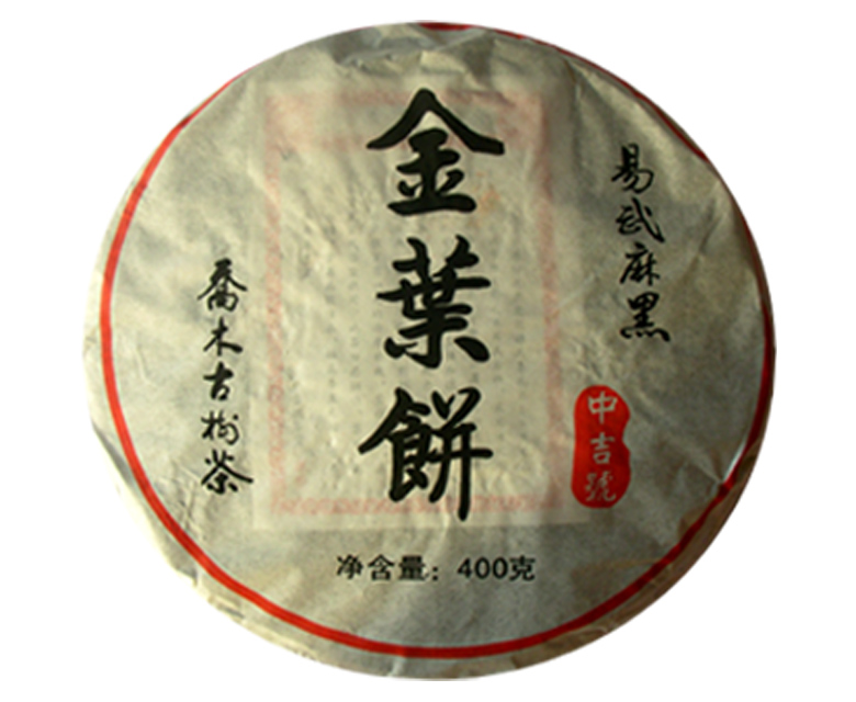 中吉号古树茶 - 金叶饼2008