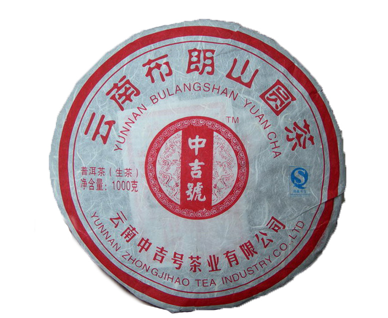 中吉号古树茶 - 布朗山1KG青饼2010