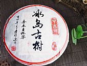 中吉号古树茶 - 冰岛古树茶2011