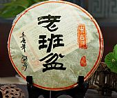 中吉号古树茶 - 老班盆2012