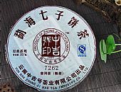 2012年云南七子饼茶