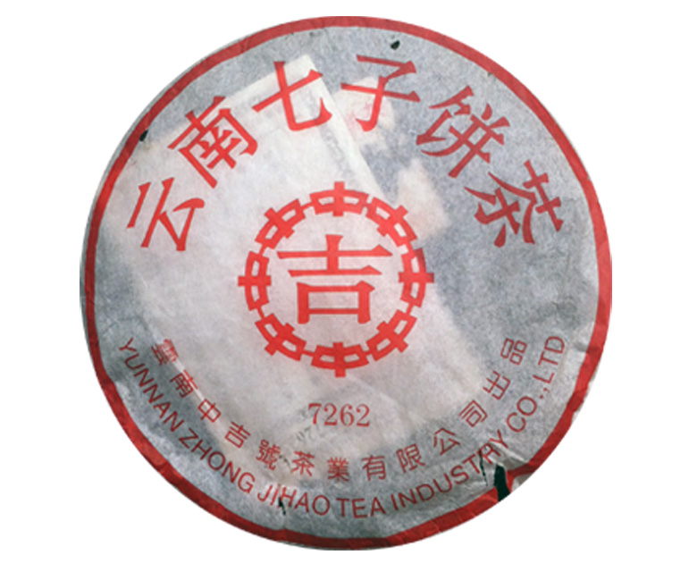 普洱熟茶价格表