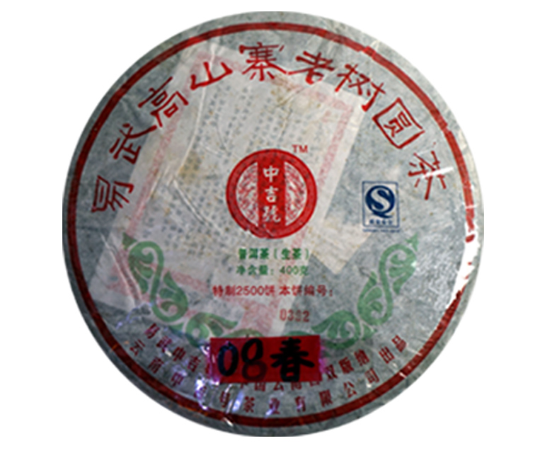 普洱茶价格表