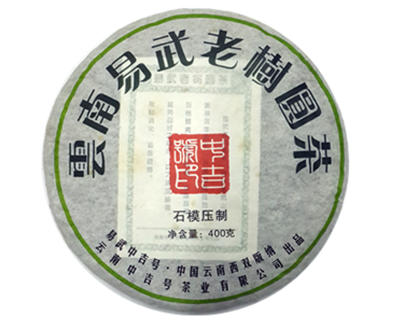 云南普洱茶价格