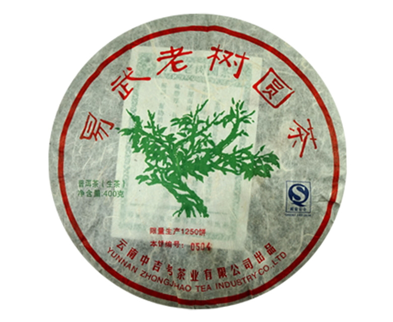 普洱茶价格