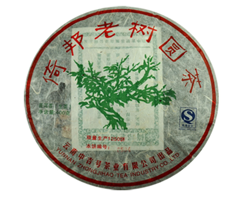 倚邦普洱茶价格