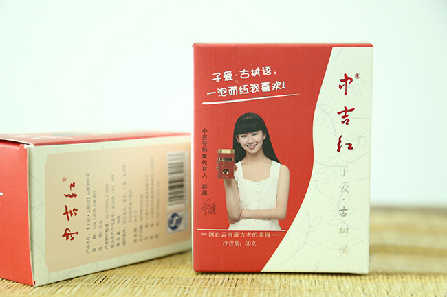 云南红茶批发价格