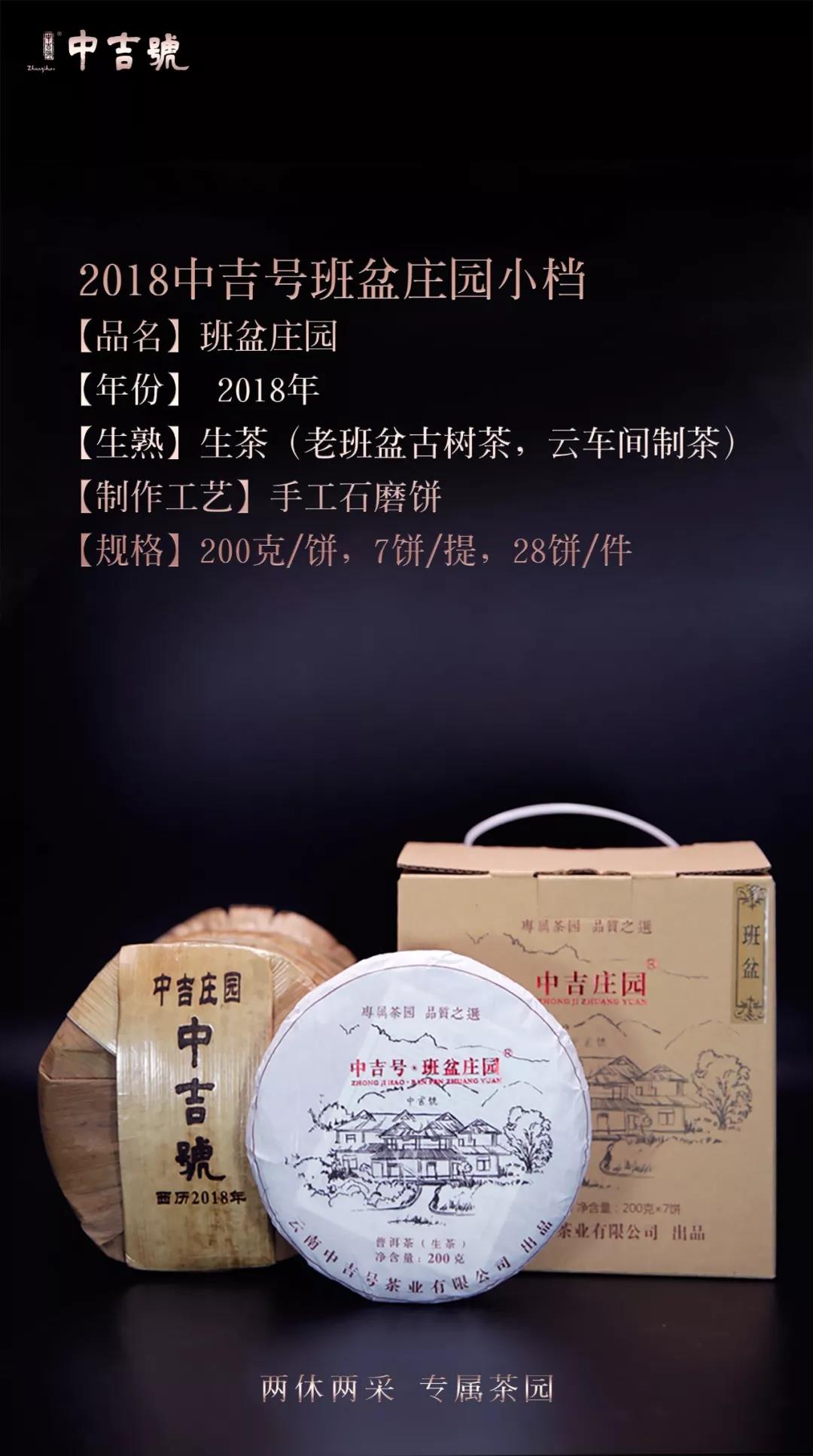 云南普洱茶价格表