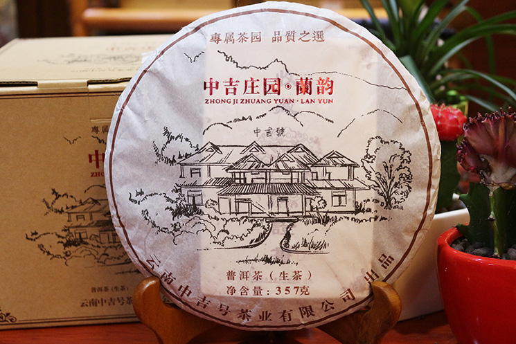 普洱茶价格表