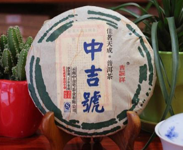 普洱茶品牌
