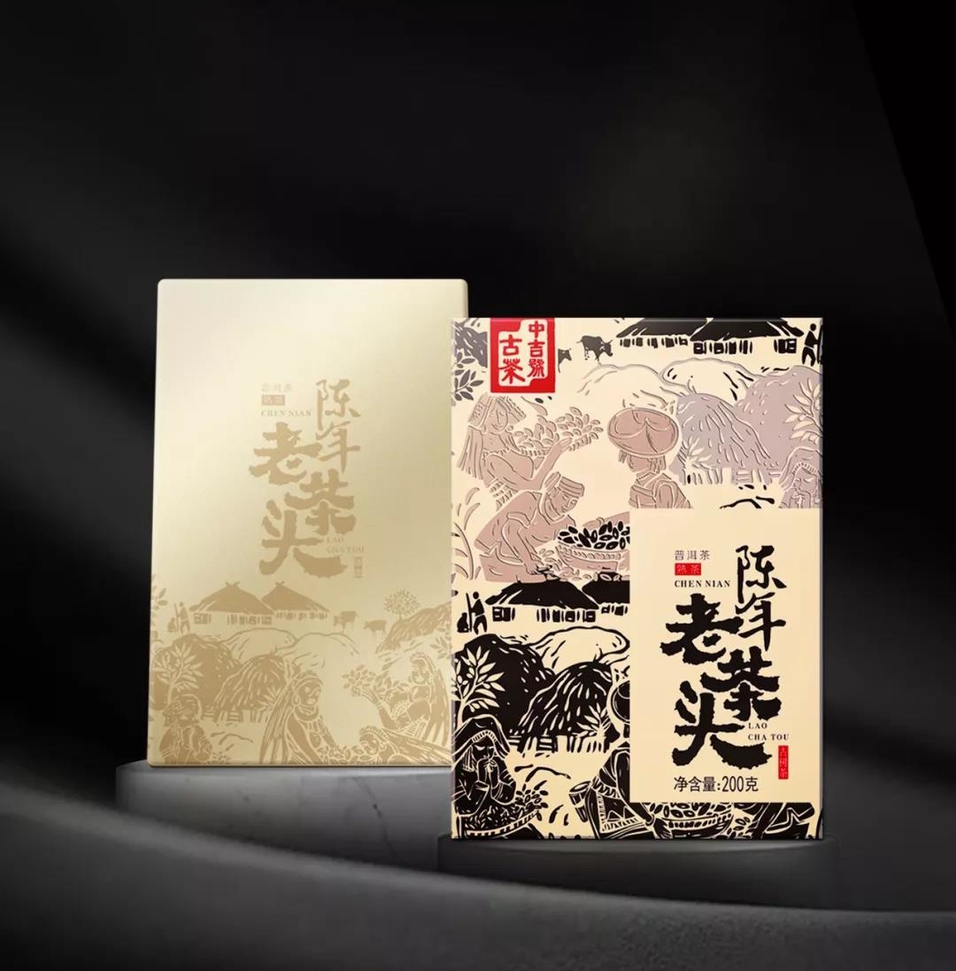 云南普洱熟茶老茶头