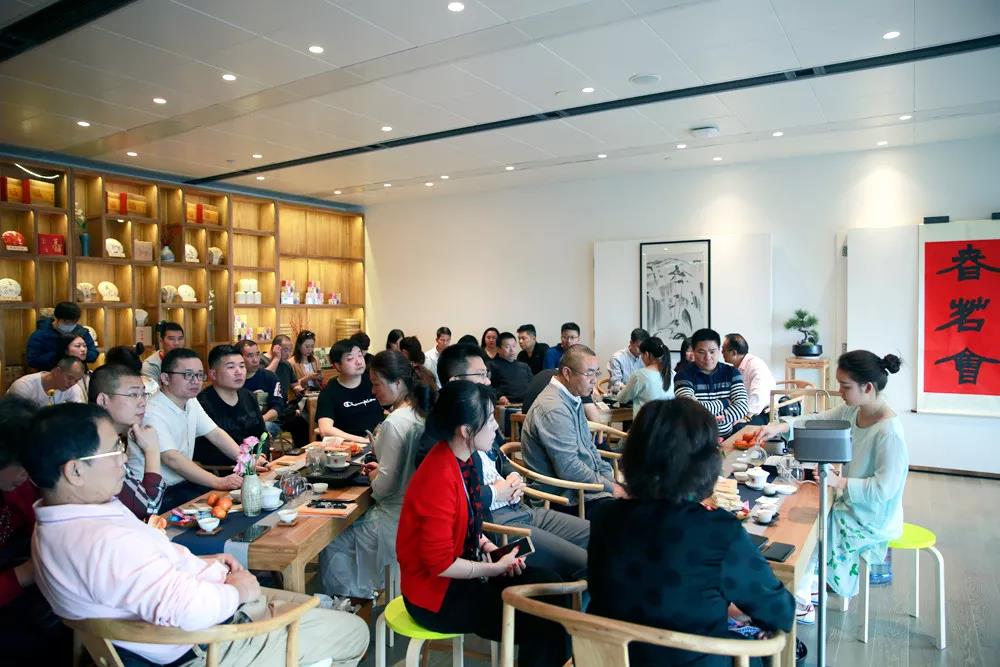 中吉号茶业春茗会