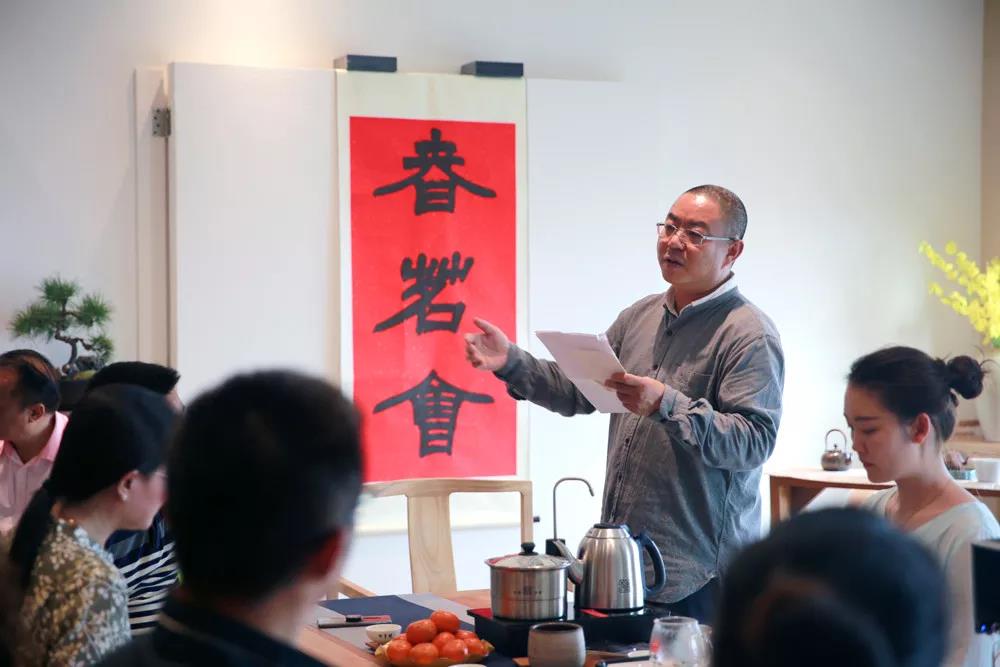 中吉号茶业春茗会