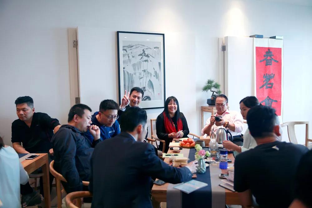 中吉号茶业春茗会