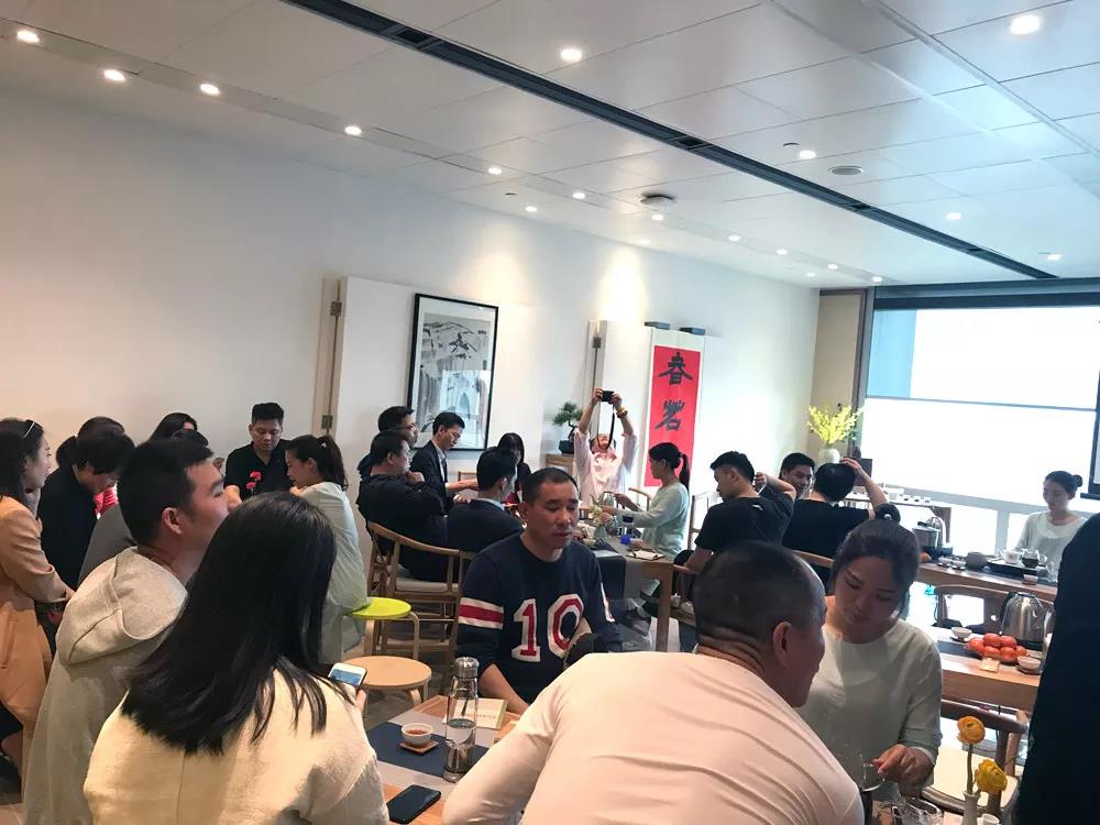中吉号茶业春茗会