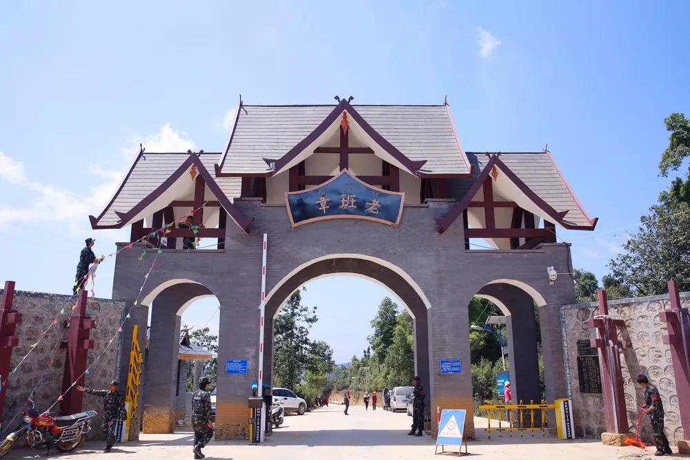 中吉号老班章展厅