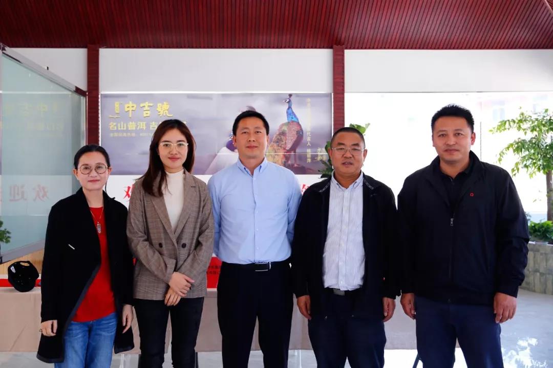 中吉号老班章展厅