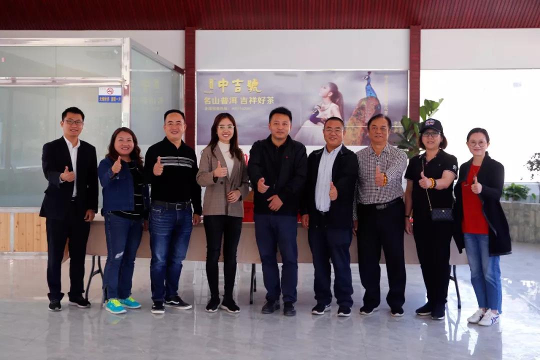 中吉号老班章展厅