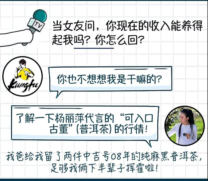 中吉号普洱茶 中吉号普洱茶