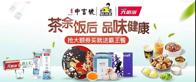 中吉号普洱茶 中吉号普洱茶