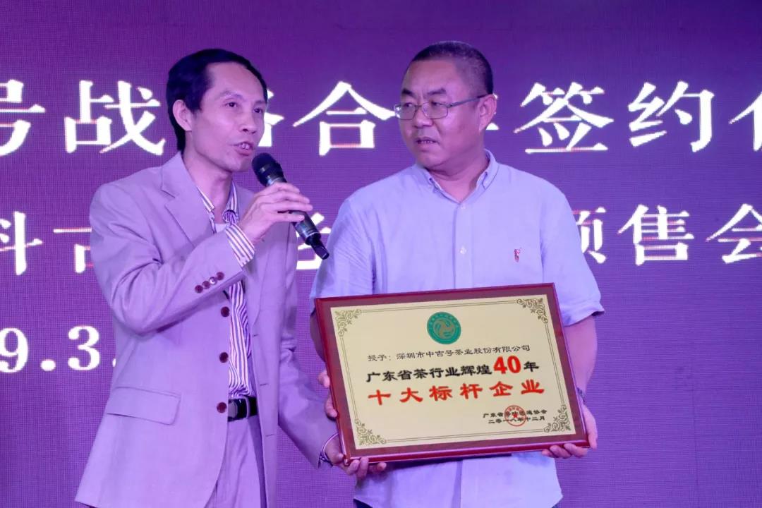 中吉号老班章东莞仓储