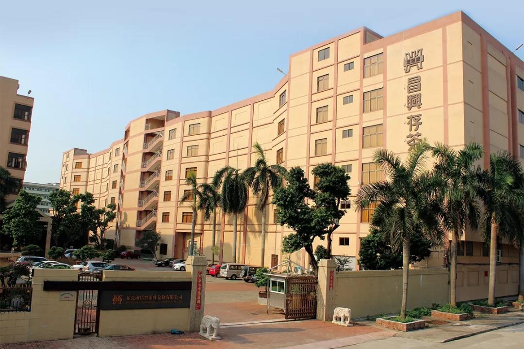 中吉号老班章东莞仓储