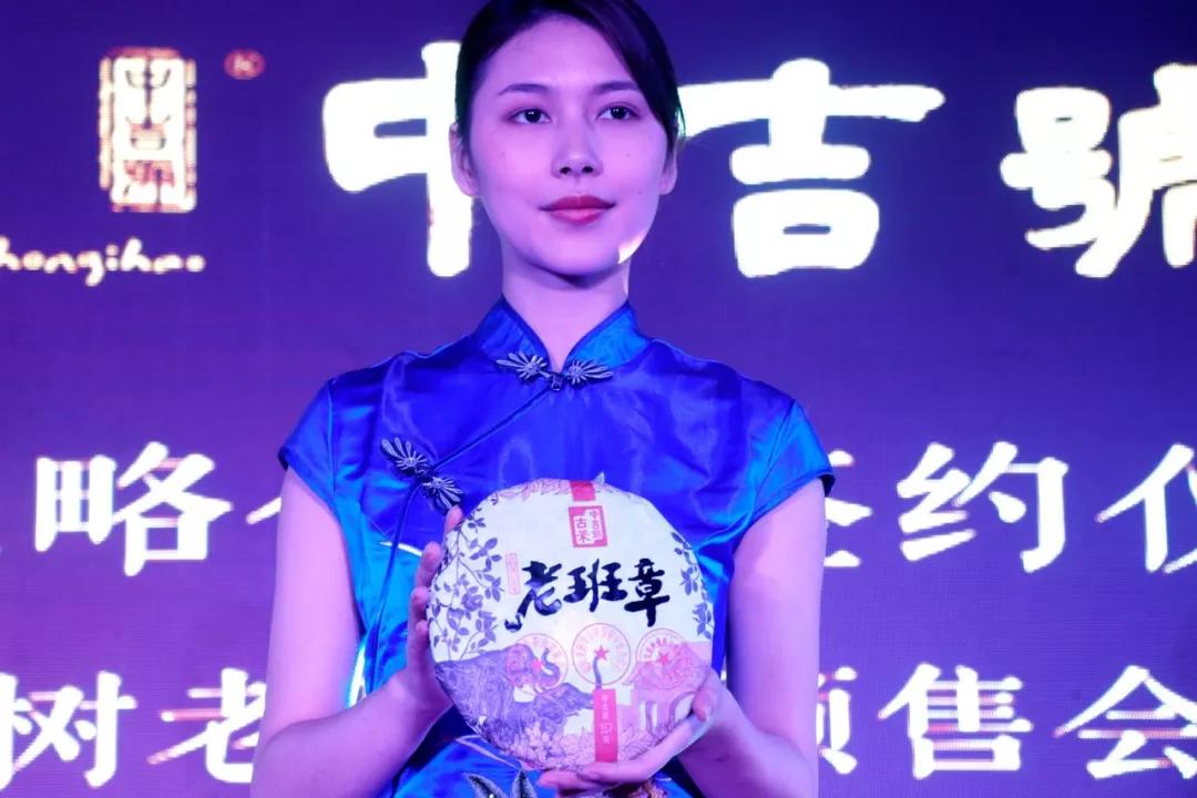 中吉号老班章东莞仓储